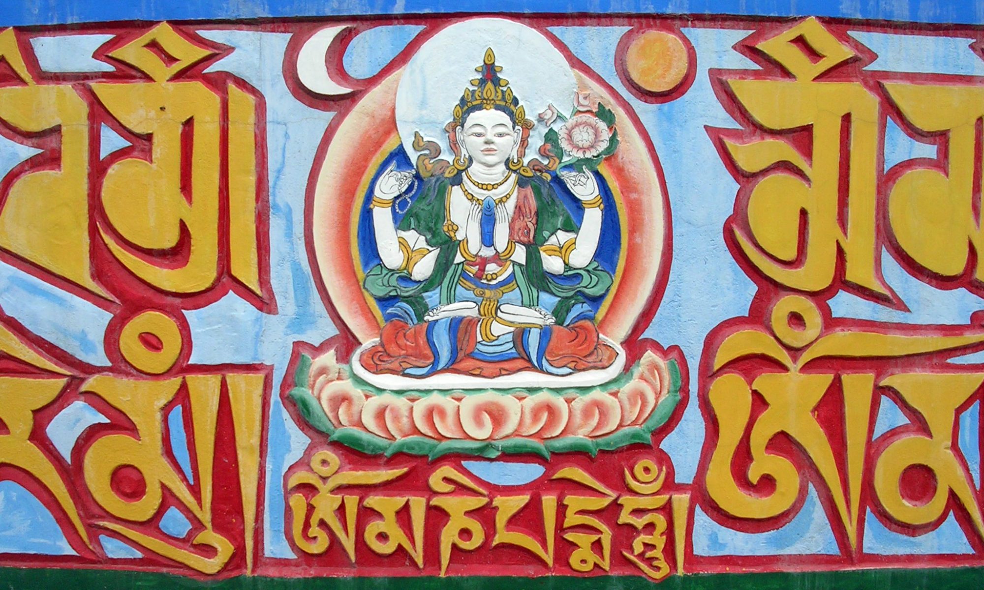 Fuente Wikimedia - Monasterio budista de Panillo - Om mani pame hung